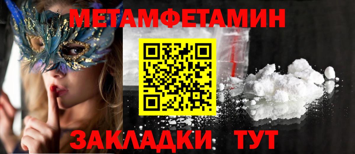 Ишим  АМФ  Вход с VPN  АМФ VHQ 
