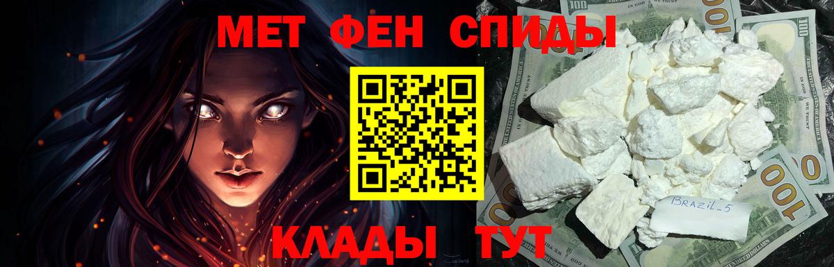 Amphetamine Розовый Ишим