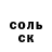 Героин гречка Vadim GB