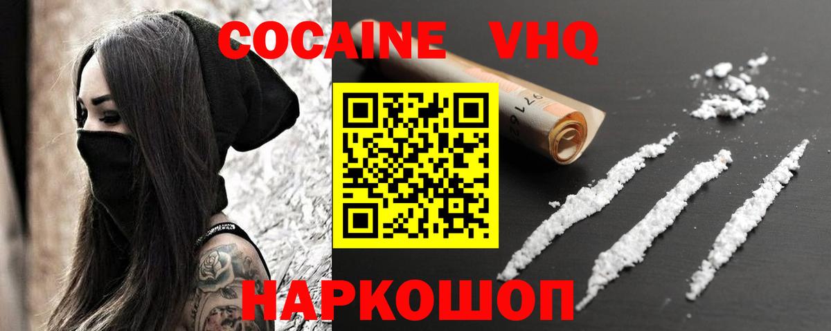 Ишим  МДМА  КОКАИН  Вход с VPN  A PVP  МЕФ  Гарик  ГАШ 
