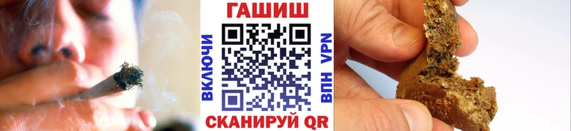 где купить   Ишим  кракен как зайти  ГАШ Cannabis 