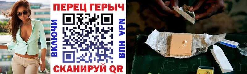 ГЕРОИН афганец Ишим