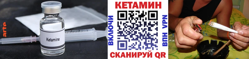 кракен вход  Ишим  КЕТАМИН VHQ  дарнет шоп 