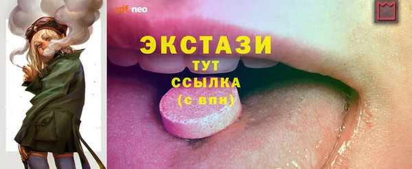 молекула духа Нязепетровск