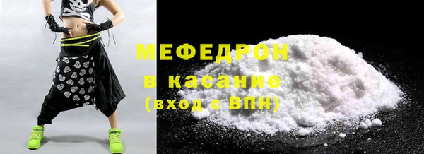 молекула духа Нязепетровск