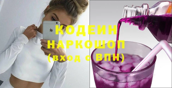 молекула духа Нязепетровск