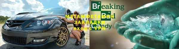 молекула духа Нязепетровск
