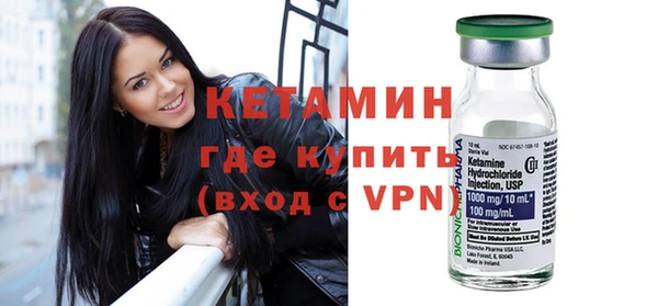 молекула духа Нязепетровск