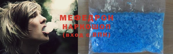 молекула духа Нязепетровск