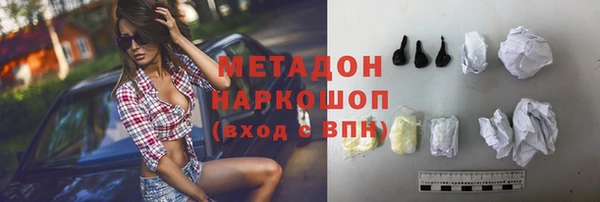 молекула духа Нязепетровск