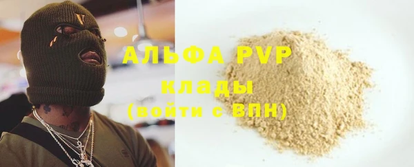 герыч Нягань