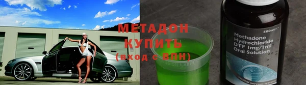 молекула духа Нязепетровск