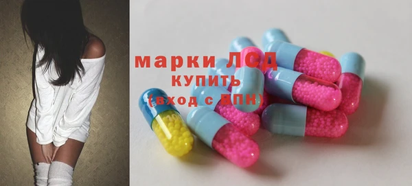 молекула духа Нязепетровск