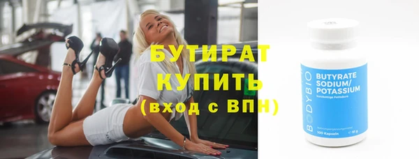 молекула духа Нязепетровск