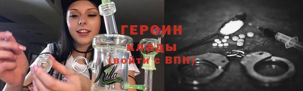 герыч Нягань