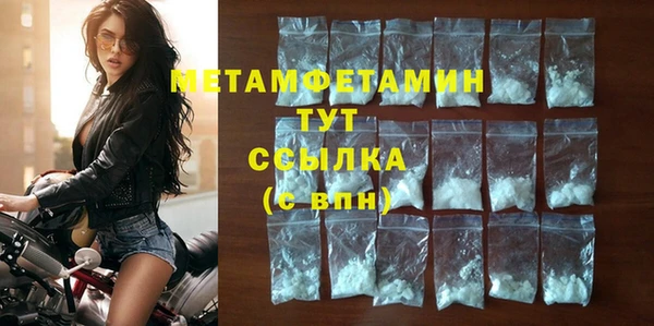 герыч Нягань