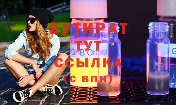 герыч Нягань