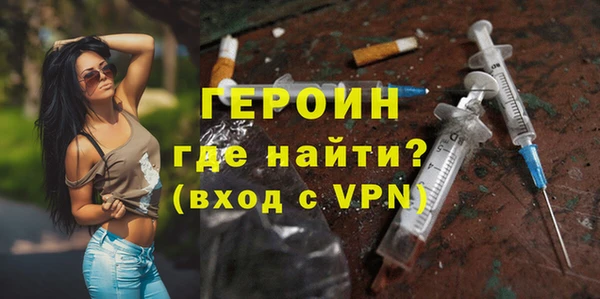 бутират Беломорск