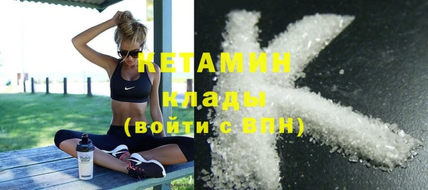 альфа пвп VHQ Тутаев