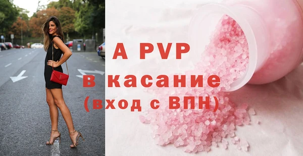 герыч Нягань