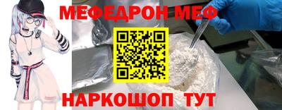 ALPHA-PVP Гай
