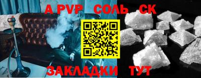 ALPHA-PVP Гай