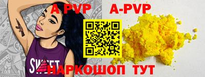 прущая мука Гатчина