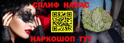 прущая мука Гатчина