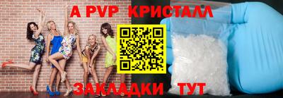 прущие грибы Азнакаево
