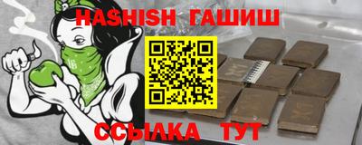 прущая мука Гатчина