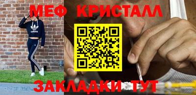 прущая мука Гатчина