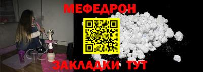 ALPHA-PVP Гай