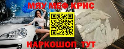 соль курить ск Жуковский