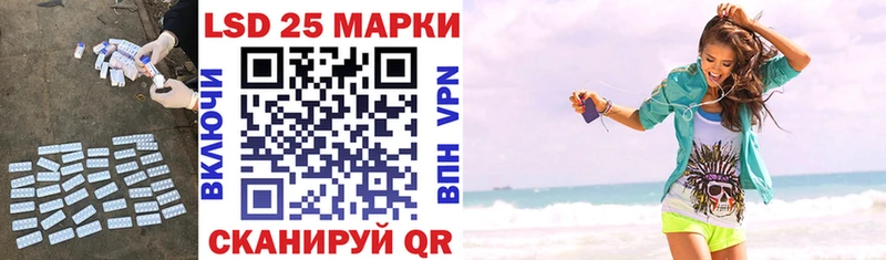 Лсд 25 экстази кислота  Ишим 