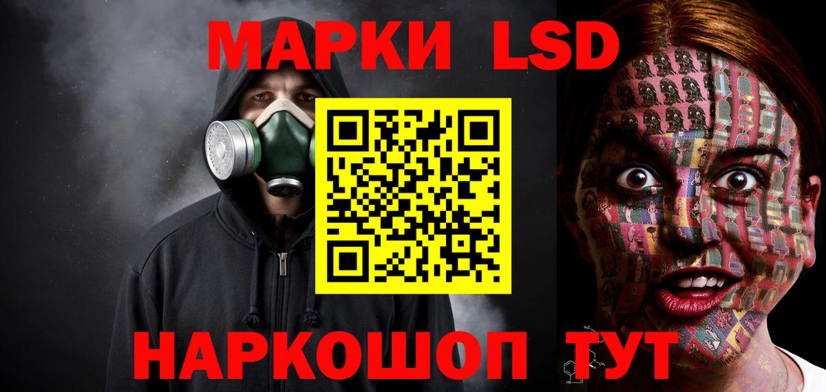 Лсд 25 экстази  Вход с VPN  Ишим  ЛСД экстази кислота  Лсд 25 экстази кислота 