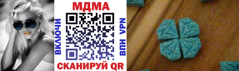 MDMA молли  Ишим 