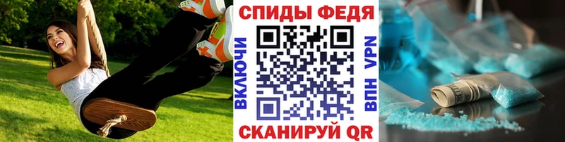 МЕТАМФЕТАМИН мет  Ишим 