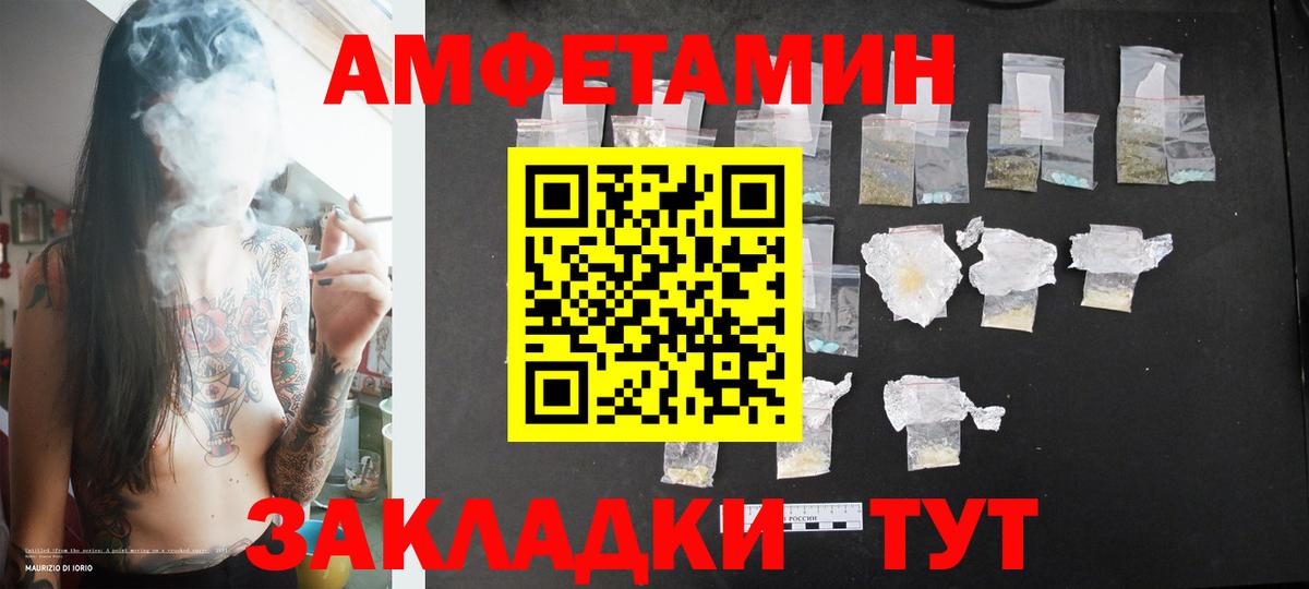 МЕТАМФЕТАМИН  Вход с VPN  Ишим  Метамфетамин пудра 