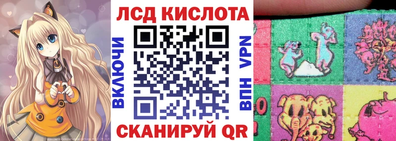 Марки NBOMe 1,5мг  MEGA tor  Ишим 