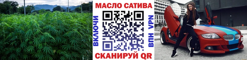 Дистиллят ТГК THC oil  площадка клад  Ишим  цены  