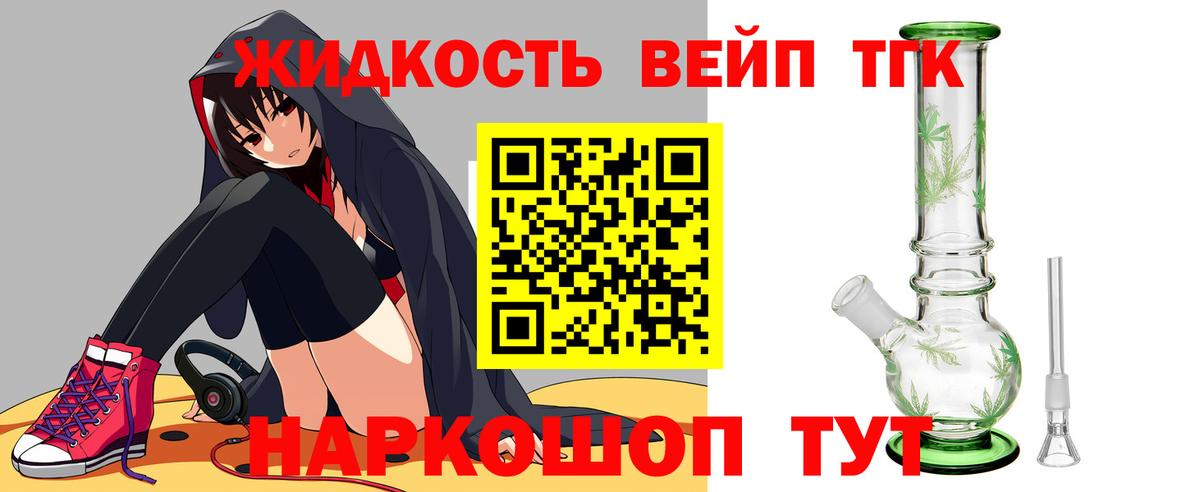 МАРИХУАНА  ГАШ  Кодеин  Cocaine  ТГК  Ишим  Вход с VPN  Гашиш  Мефедрон  