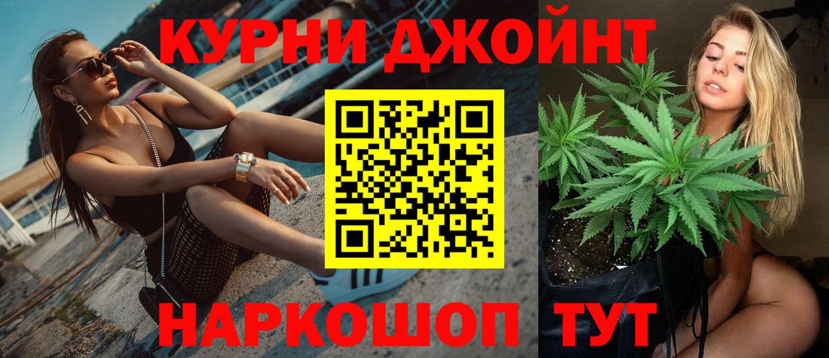 Ишим  Шишки марихуана планчик  Марихуана SATIVA & INDICA  Вход с VPN  Шишки марихуана индика  Шишки марихуана MAZAR 