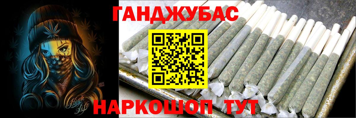 Бошки марихуана MAZAR Ишим